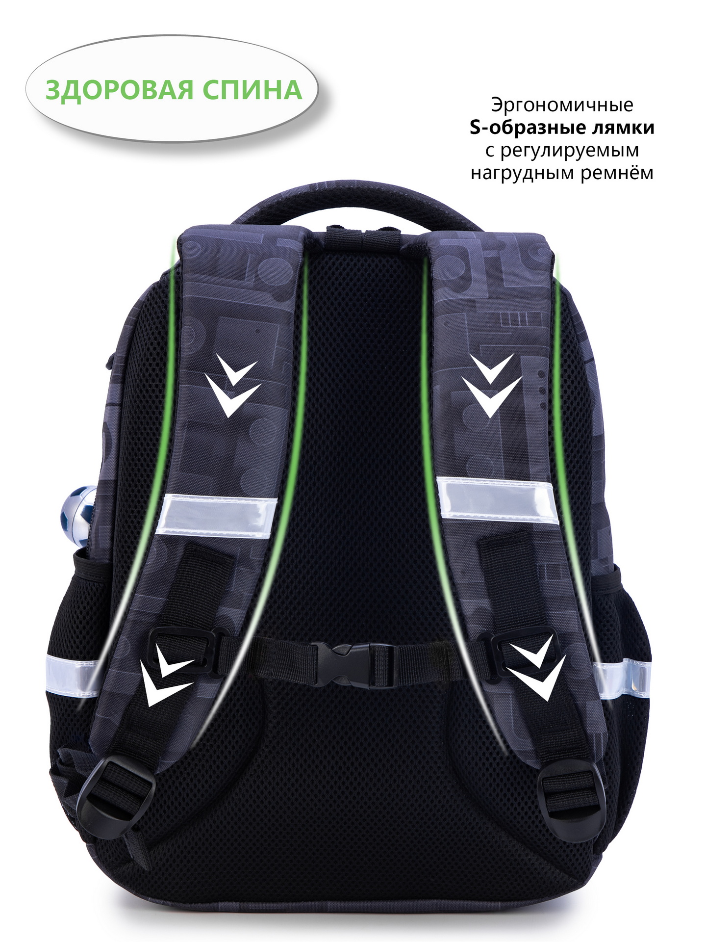 Рюкзак School Stantard - фото 10