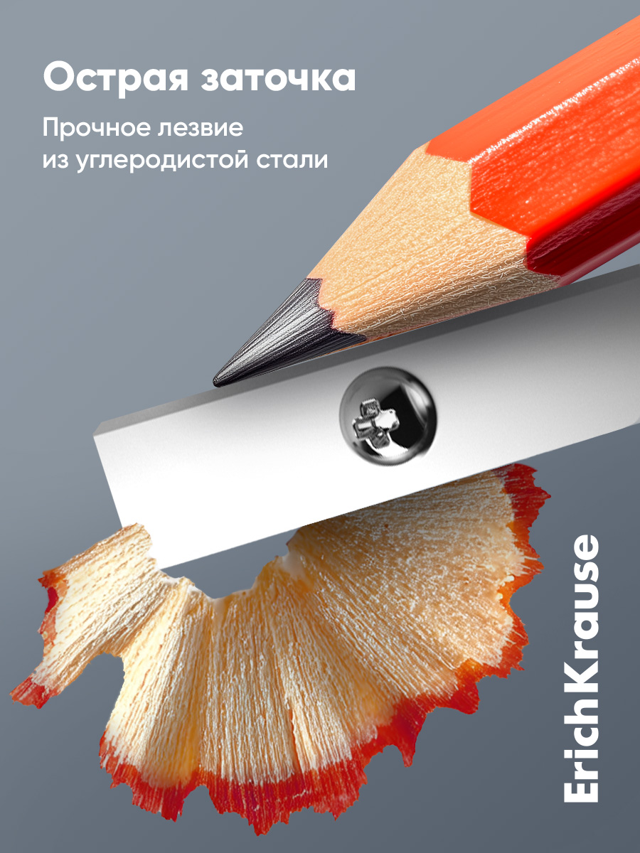 Точилка ErichKrause Кейс неон 2 шт. - фото 5