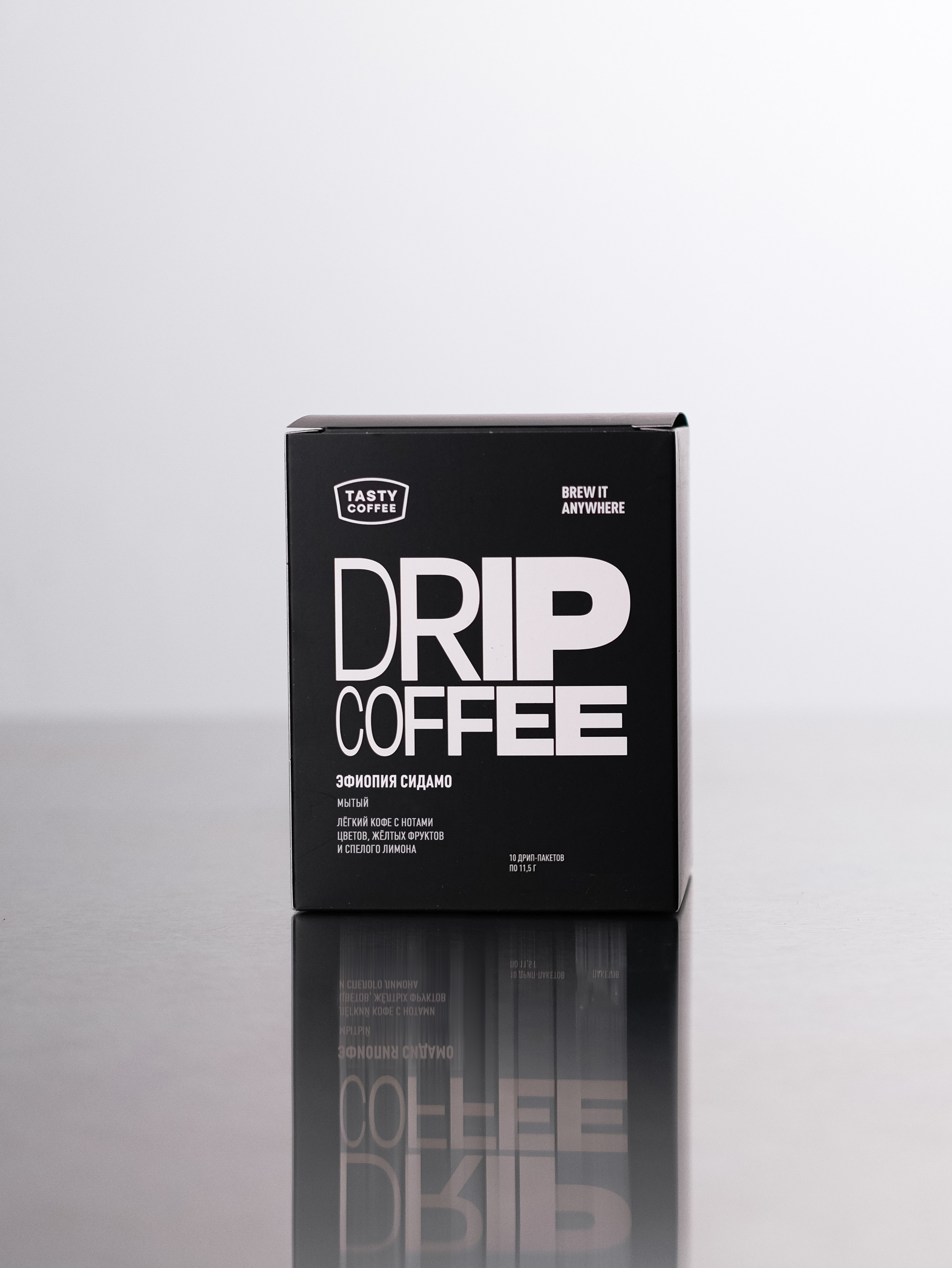 Кофе в дрип-пакетах Tasty Coffee Эфиопия Сидамо - фото 4