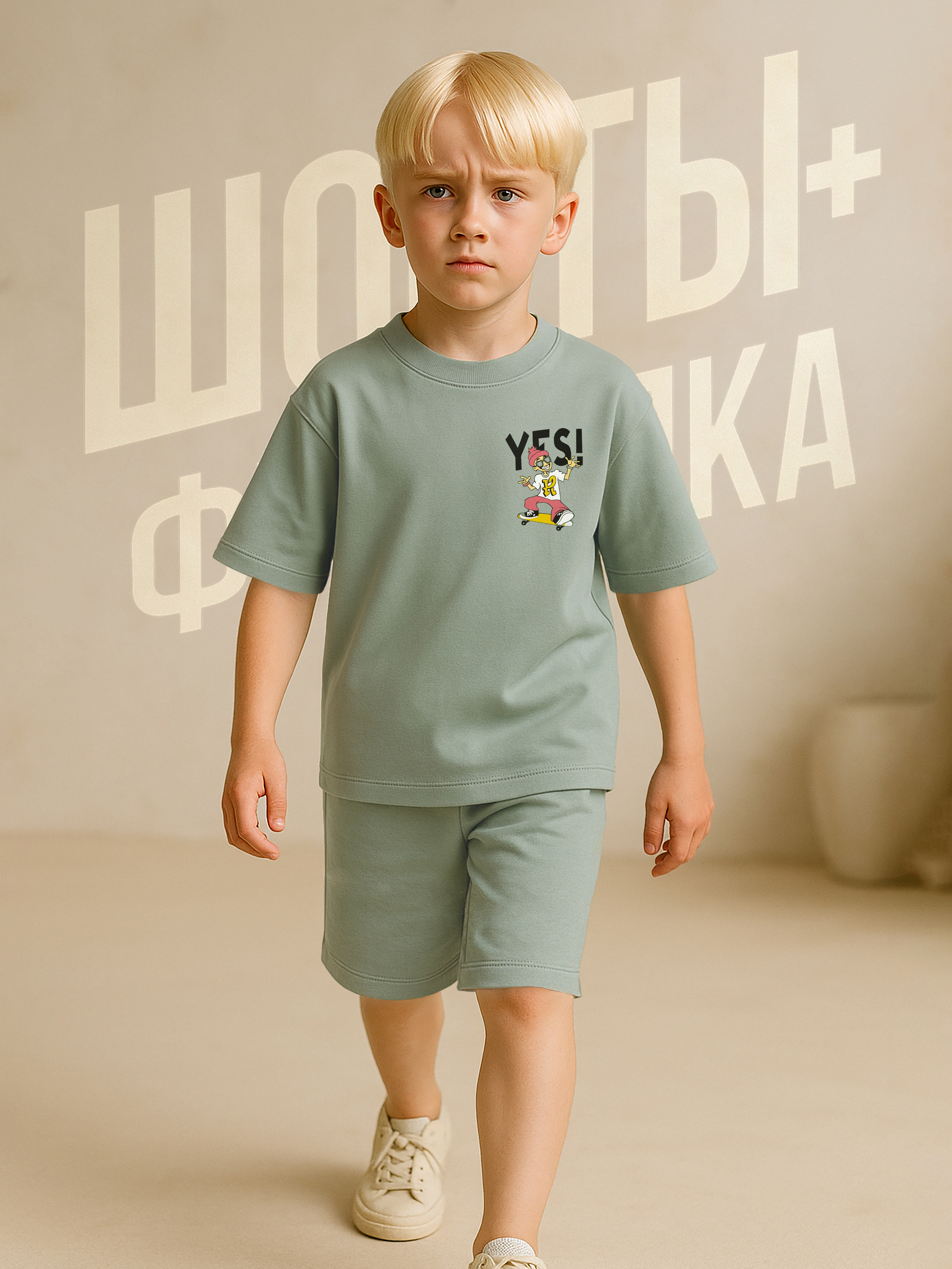 Костюм Baby Stylе мм4333034 - фото 2