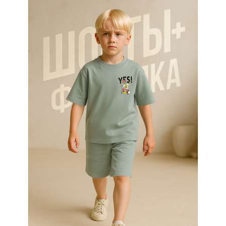 Костюм Baby Stylе