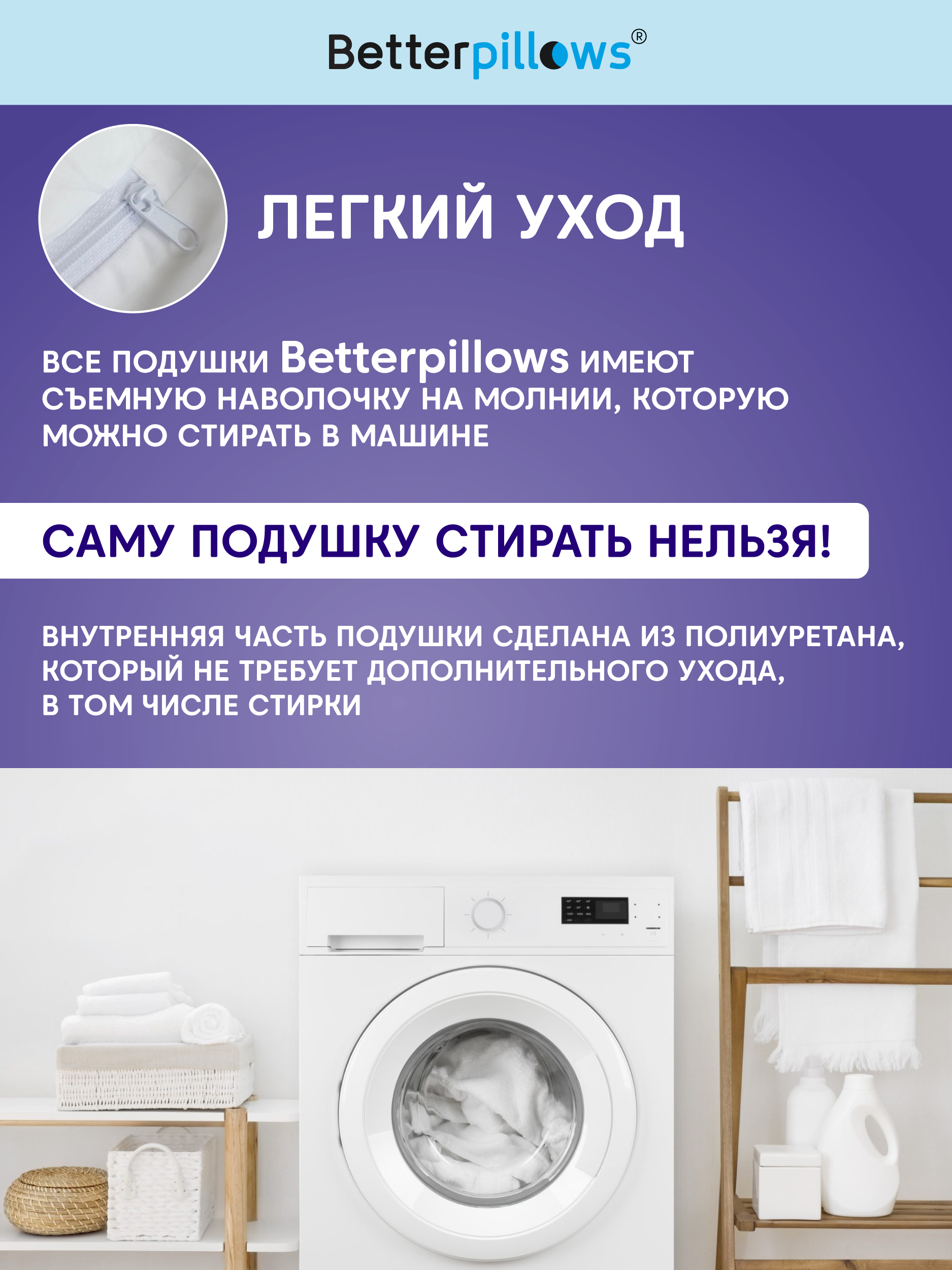 Подушка ортопедическая для сна Betterpillows с эффектом памяти для детей и взрослых - фото 11