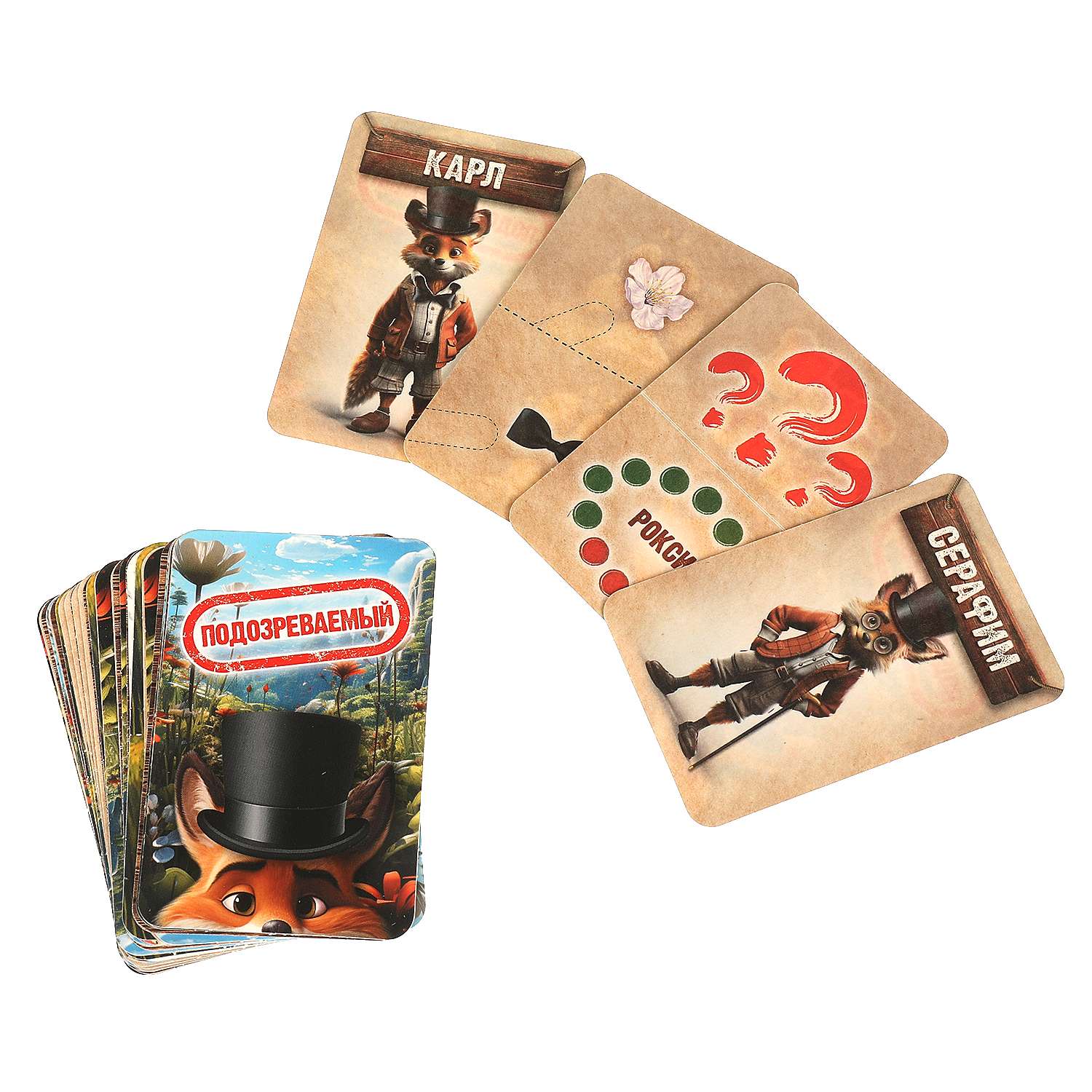 Настольная игра Умные игры Жулик лис - фото 7
