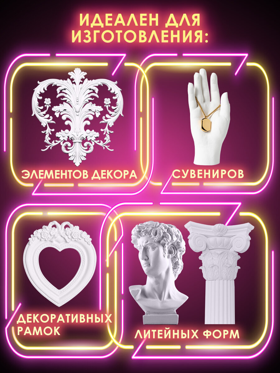 Гипс Остров Сокровищ - фото 4