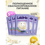 Детская молочная смесь LateMa питательная для приготовления напитков и коктейлей