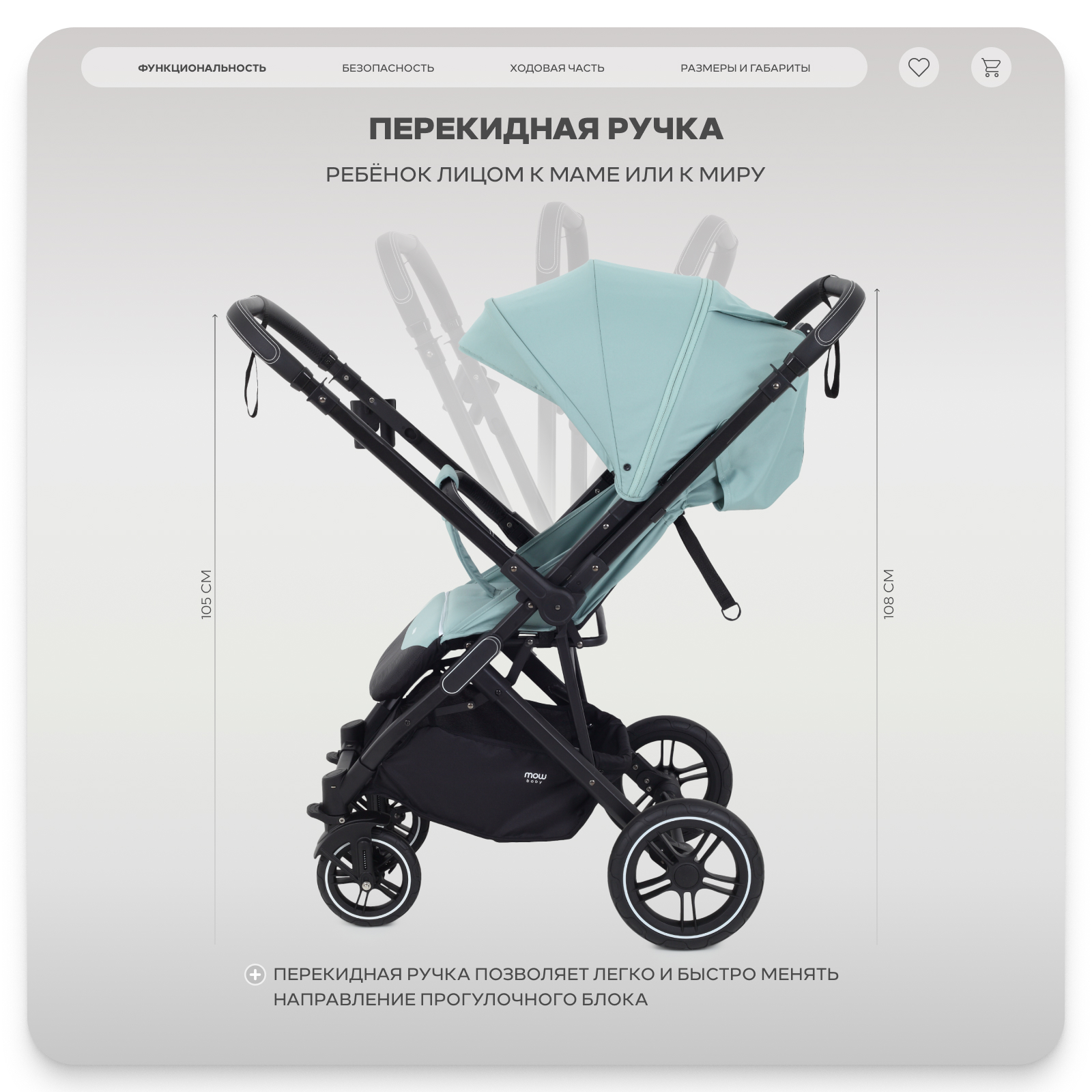 Коляска прогулочная MOWbaby Turbo зеленый - фото 2