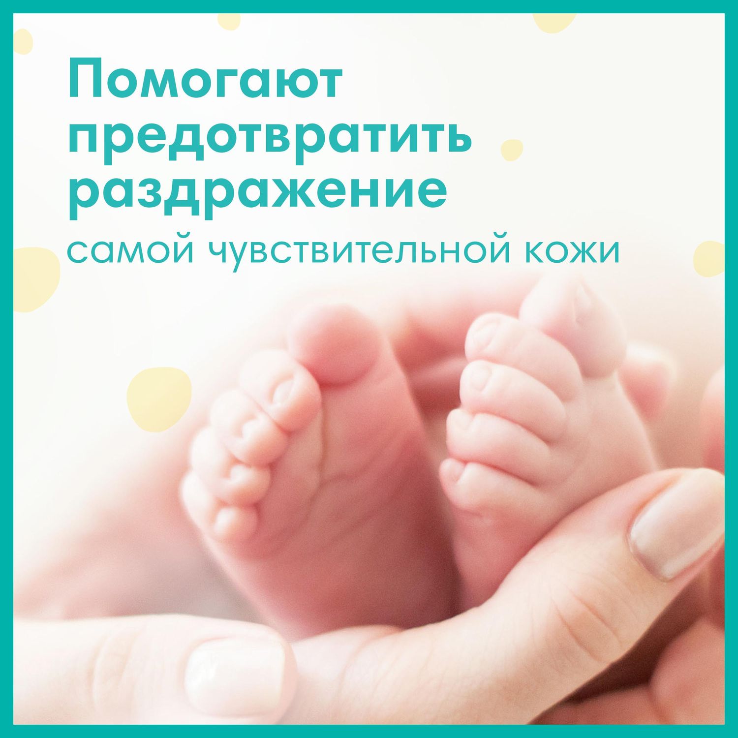 Влажные салфетки Pampers New Baby 50 шт. - фото 6