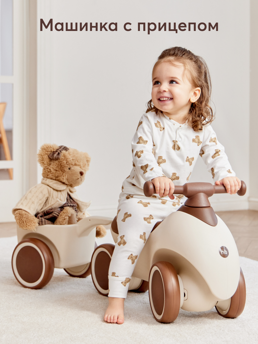 Каталка Happy Baby BOLTY бежевый - фото 1