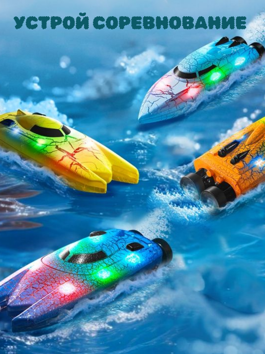 Катер РУ RUSH CONTROL мини без масштаба - фото 6