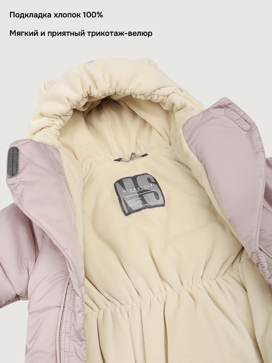 Комбинезон NIKASTYLE 8з4125 сухая роза - фото 6