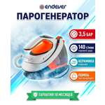 Электрический парогенератор ENDEVER Delta-350 с утюгом, 2400 Вт, паровой удар 140 г/мин, бак 1.5 л