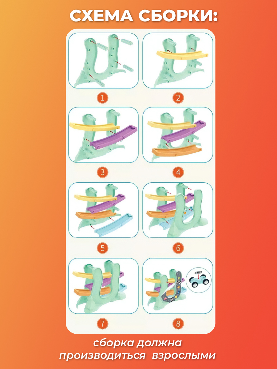 Трек Veld Co Гонка 120330 - фото 9