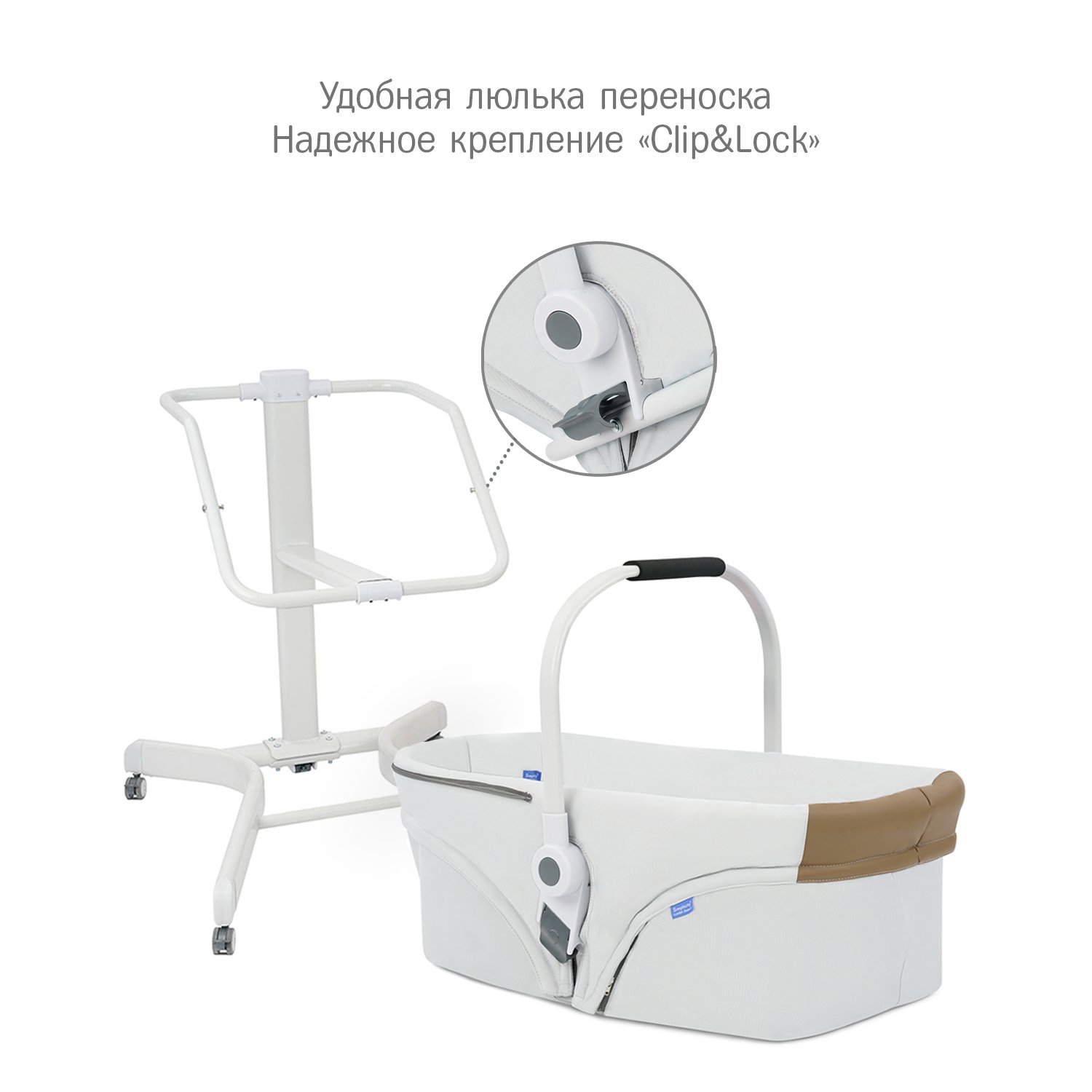Колыбель SIMPLICITY 3000 Elite 5 в 1 серый - фото 6