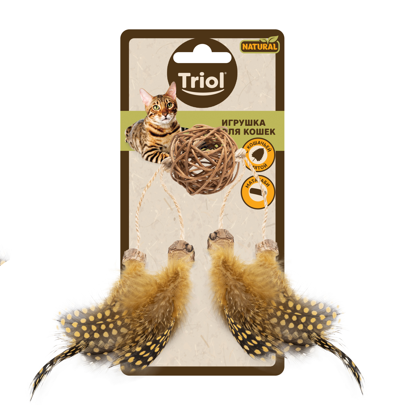 Игрушка для кошек Triol Natural Талисман натуральные материалы d50мм/350мм - фото 2