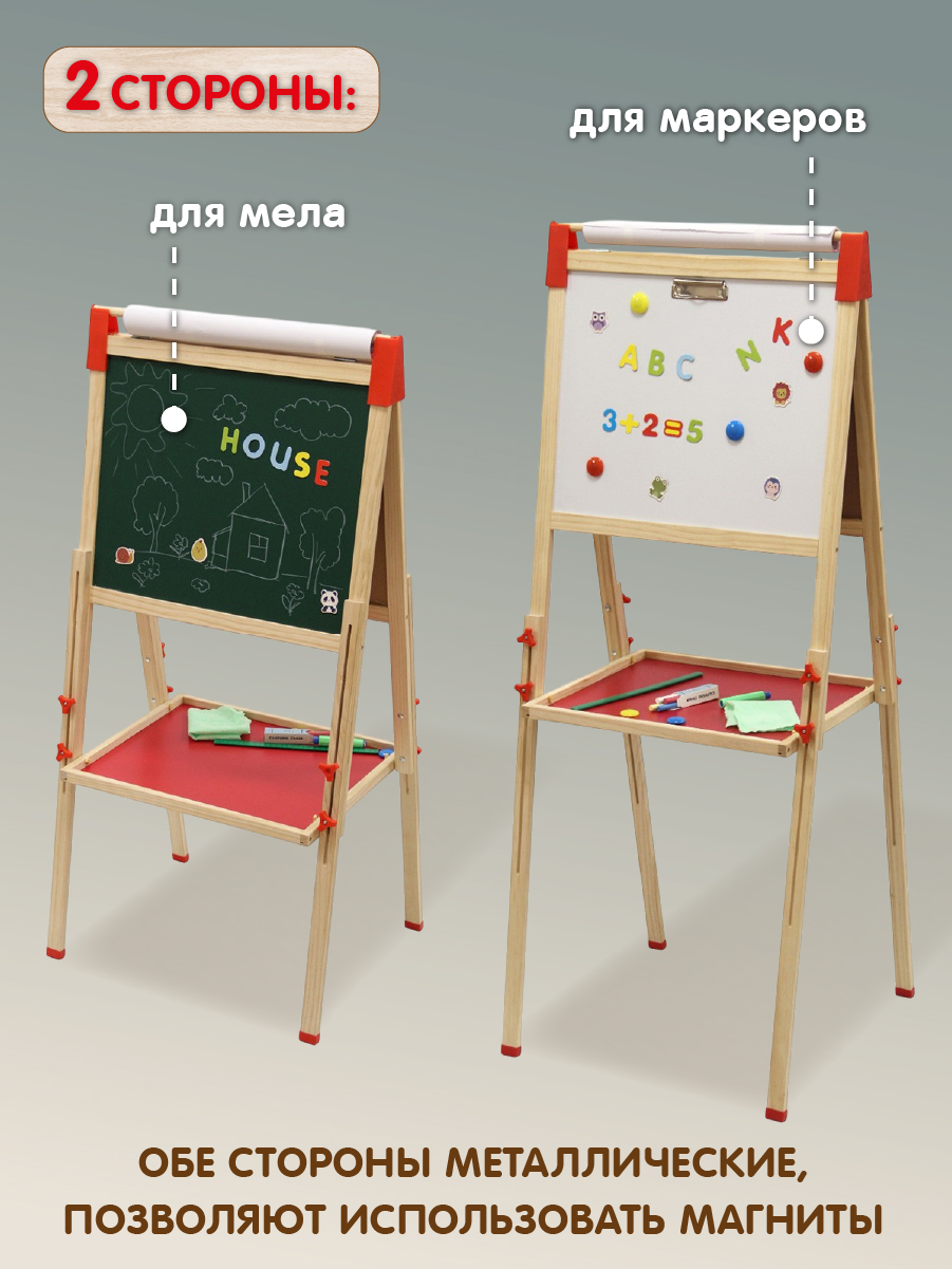 Мольберт художественный Veld Co - фото 3