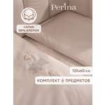 Комплект постельного белья Perina Teddy Sateen Collection 6 предм.
