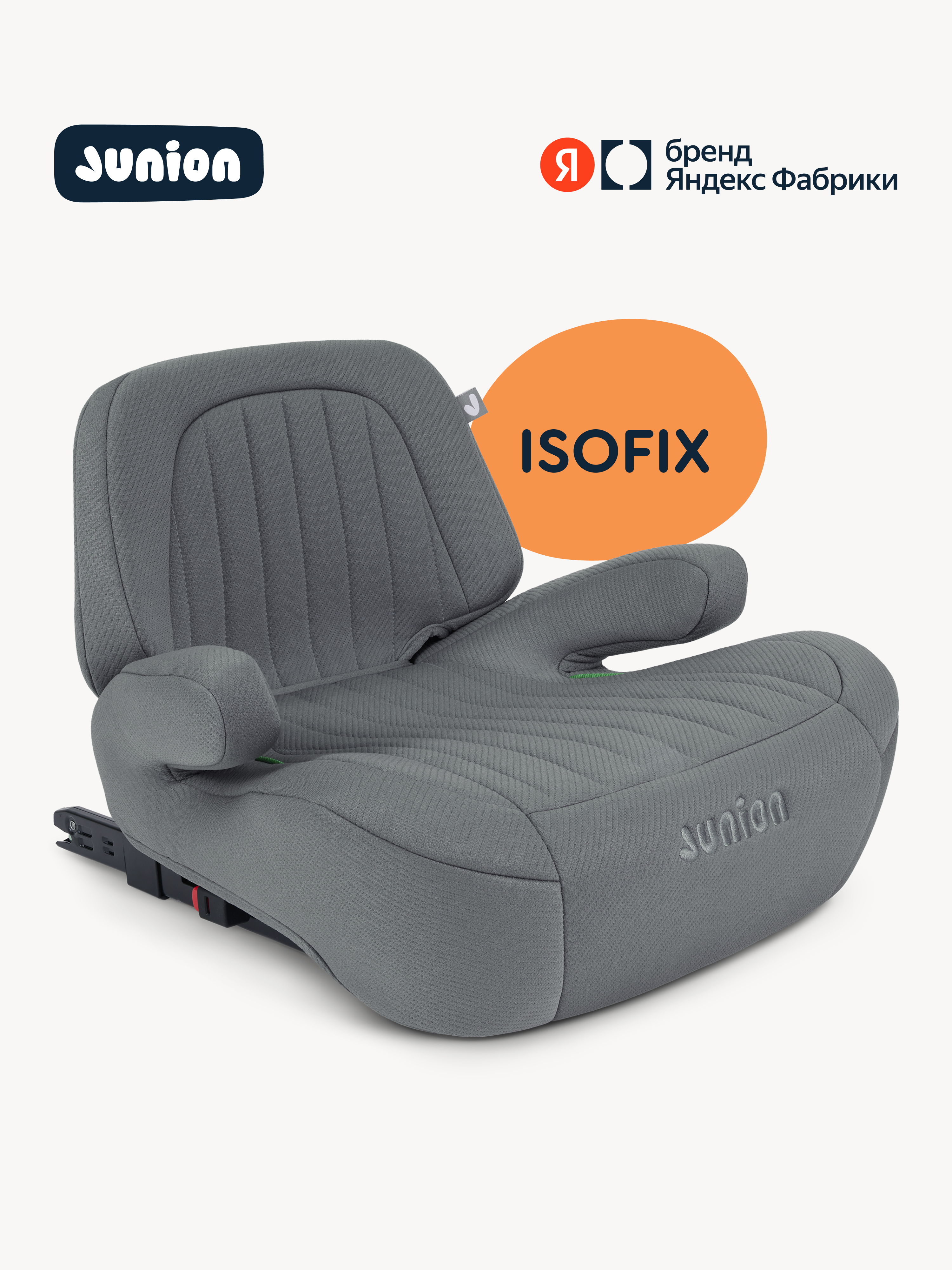 Автокресло Junion Beksi Isofix 3 (22-36 кг) серый - фото 1
