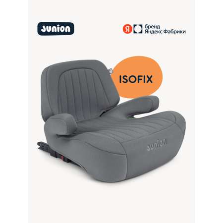 Автокресло Junion Beksi Isofix 3 (22-36 кг) серый