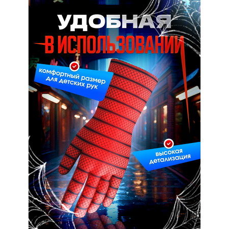 Набор MagicStyle