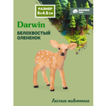 Фигурка DARWIN Животные Оленёнок белохвостый