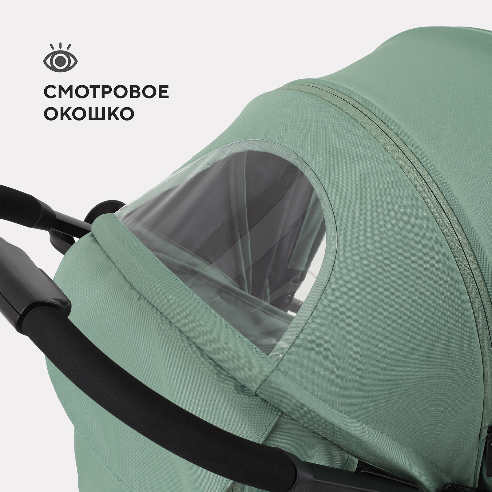 Коляска прогулочная Rant зеленый - фото 11