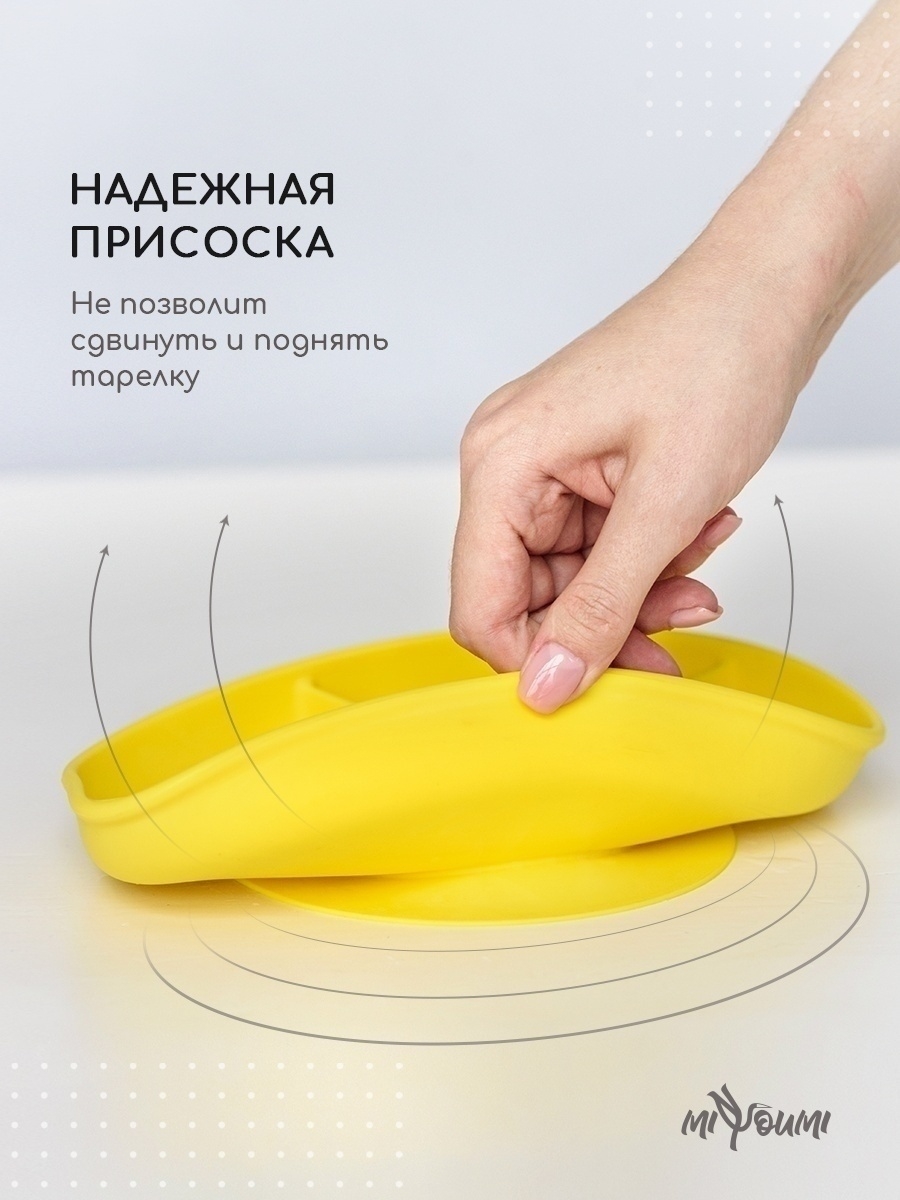 Тарелка Miyoumi - фото 2