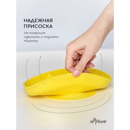 Тарелка Miyoumi