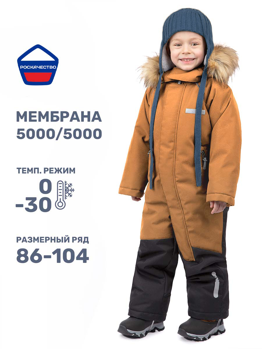 Комбинезон NIKASTYLE 8з0124 кэмел/черный - фото 2