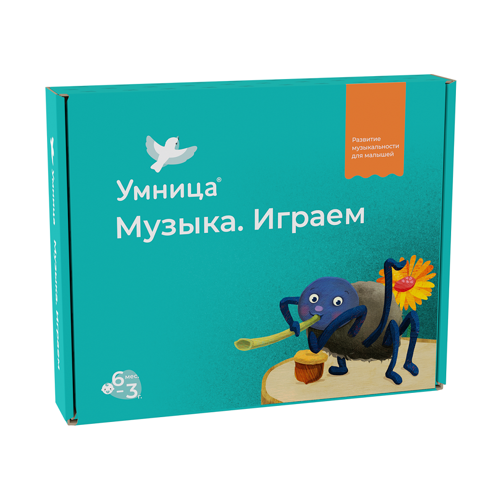 Музыка играем Умницa Развитие музыкальности для малышей - фото 1