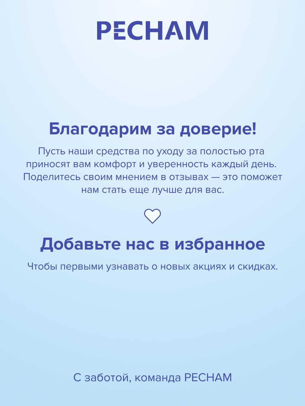 Зубная щетка электрическая PECHAM Kids Blue от 5 лет - фото 13