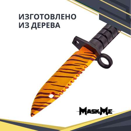 Нож MASKME