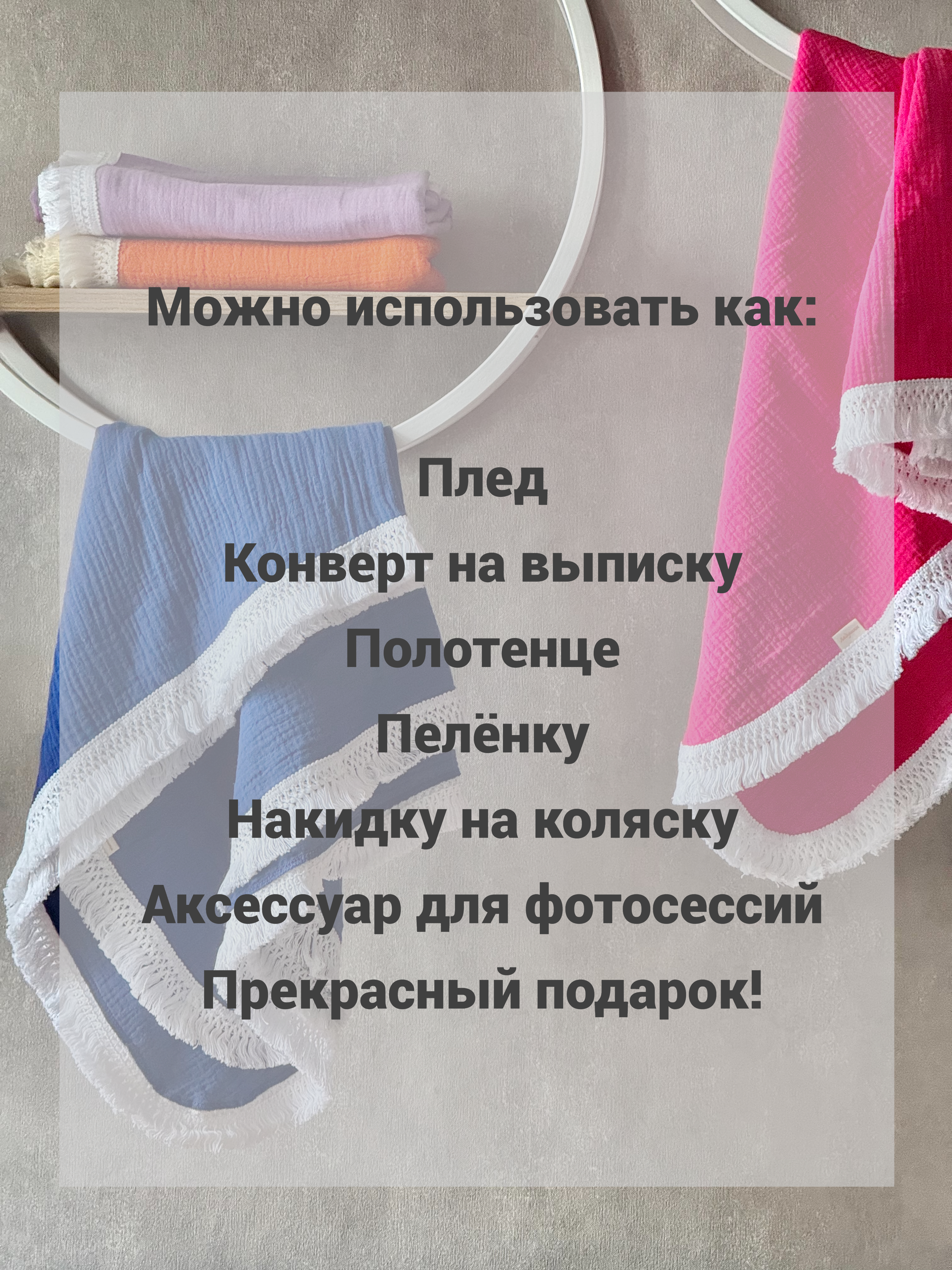 Плед Ладушки муслиновый с бахромой синий муслин 100 x 130 см - фото 10