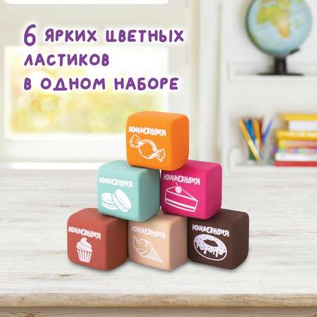 Ластик Юнландия Сладкие истории 6 шт.