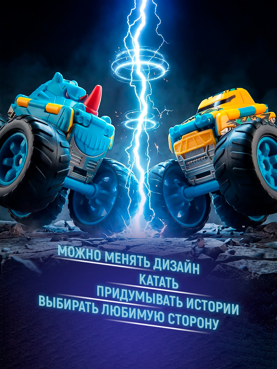 Монстр-трак Transcar Double Автовывернушка 2 в 1 Т21864 - фото 2