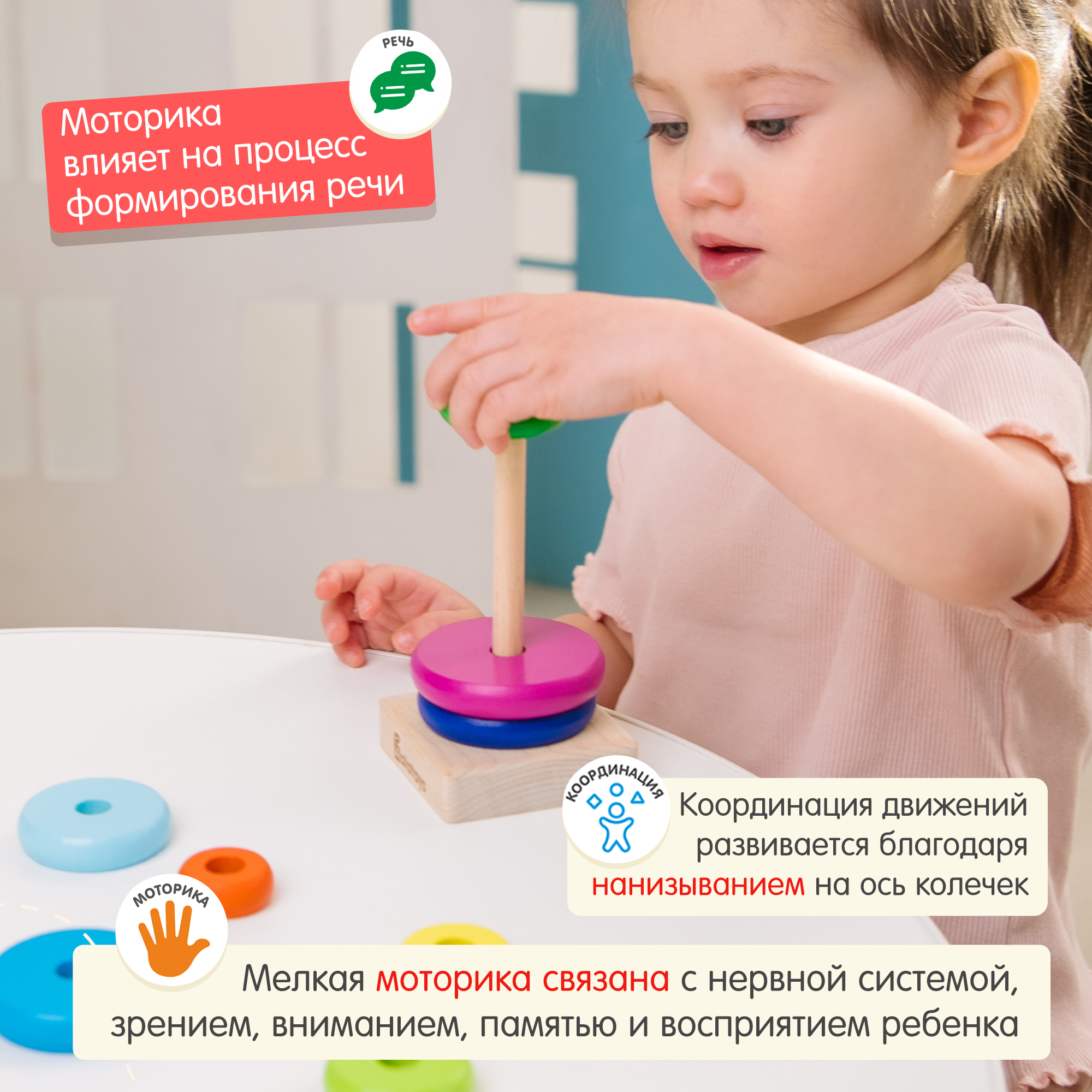 Игрушка Alatoys пирамидка - фото 3