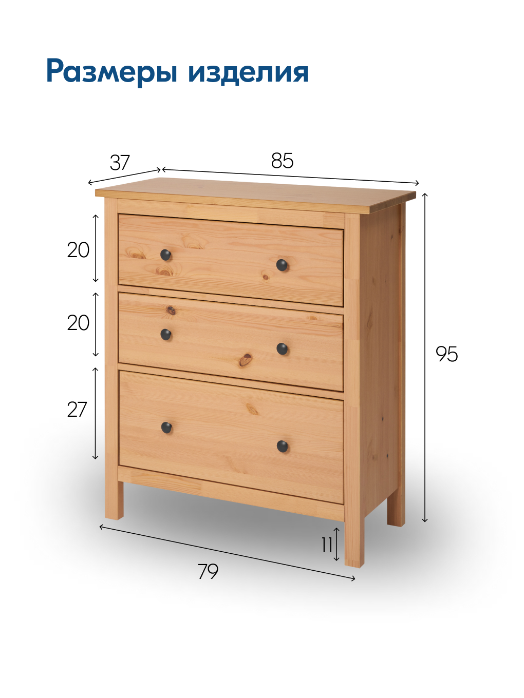 Комод IKEA КЫМОР - фото 2