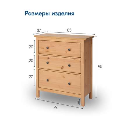 Комод IKEA КЫМОР