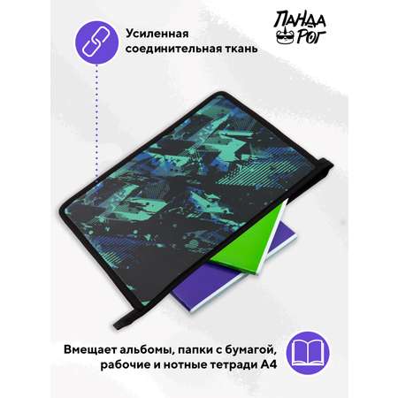 Папка для тетрадей ПАНДАРОГ А4