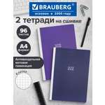 Тетрадь Brauberg клетка 96 лист. 2 шт.