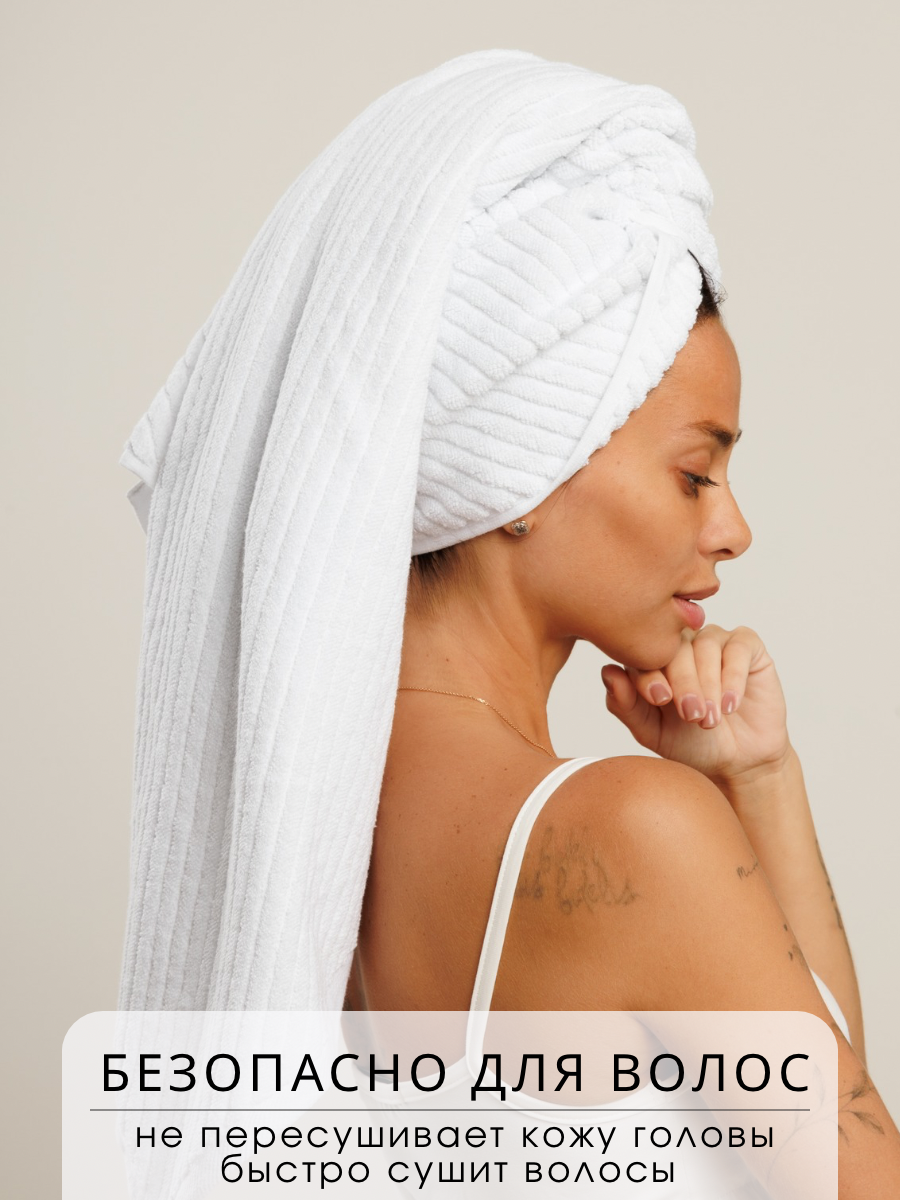 Полотенце Ночь Нежна - фото 5