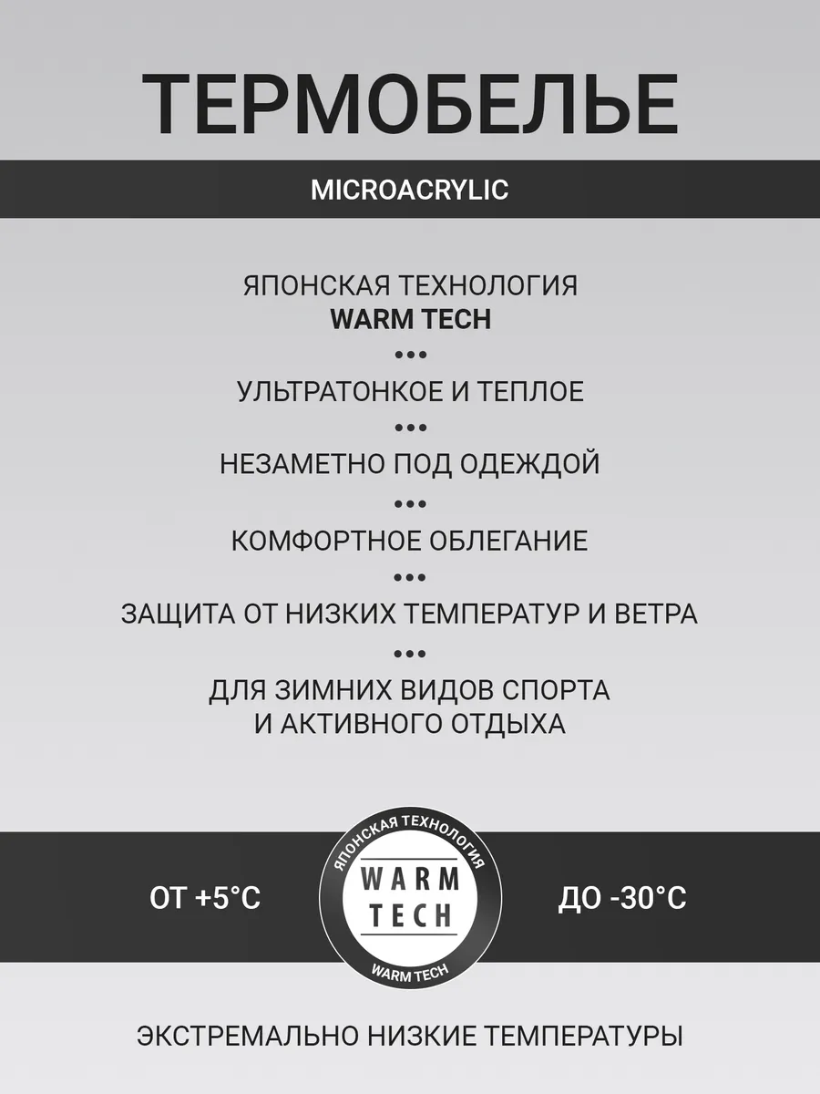 Термолонгслив Mark Formelle (Марк Формэль) 602331/серый меланж 4306-А - фото 4