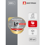 Корм влажный для взрослых кошек Зоогурман EXPERT SOLUTION с пищевой непереносимостью