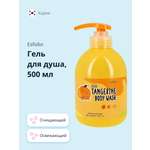 Гель Esfolio 500 мл