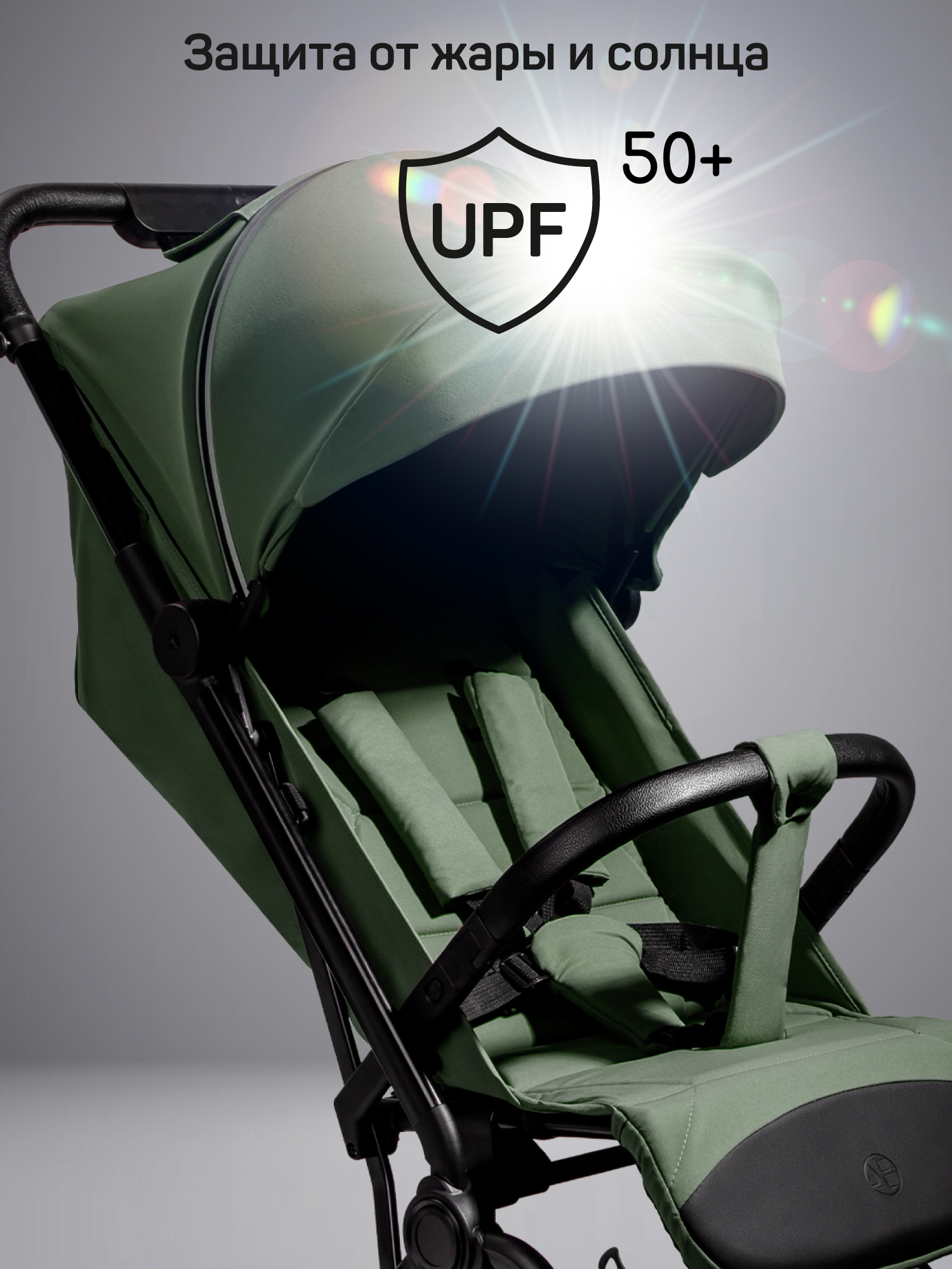 Коляска прогулочная Amarobaby Ride зеленый - фото 12