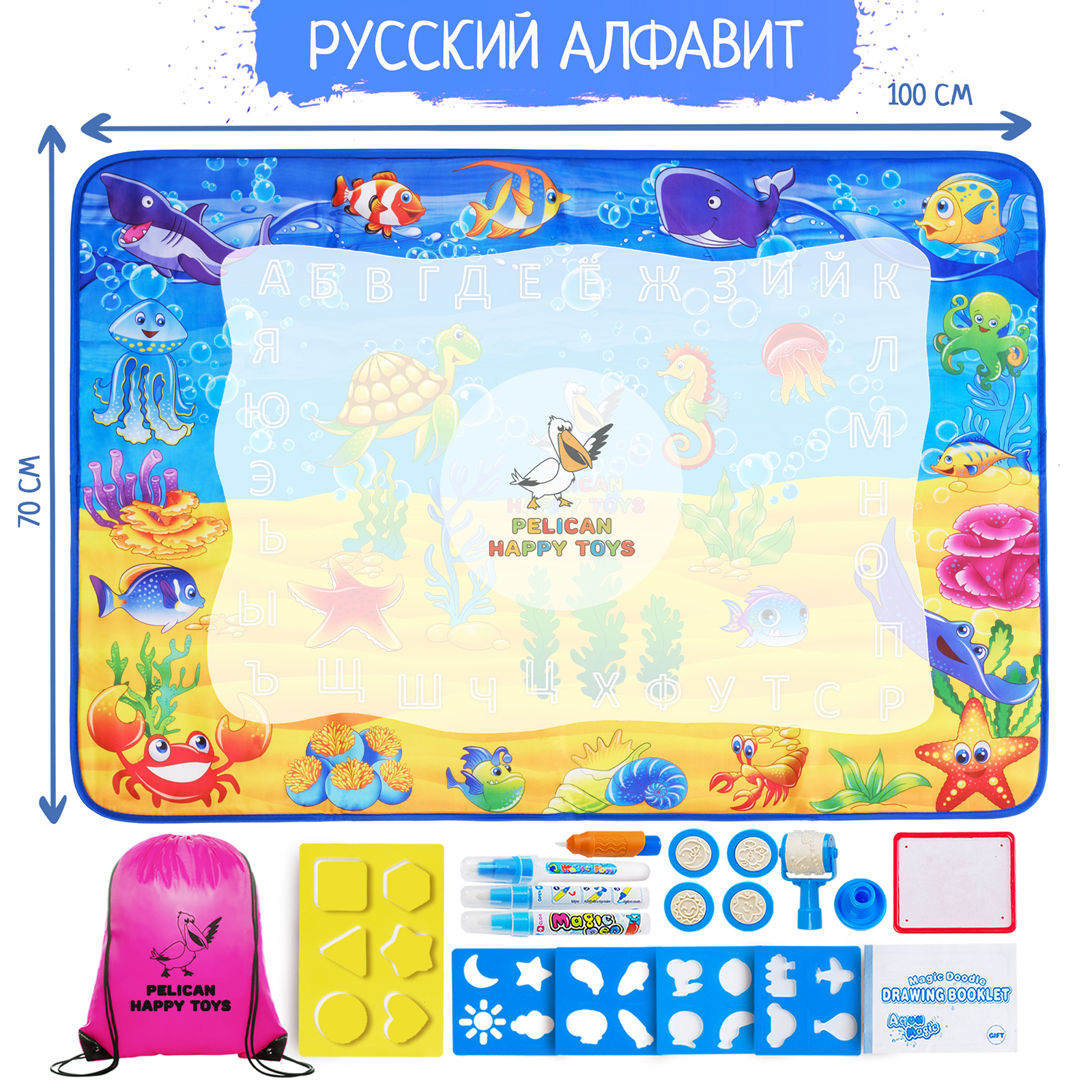 Акварисование PELICAN HAPPY TOYS Океан - фото 3