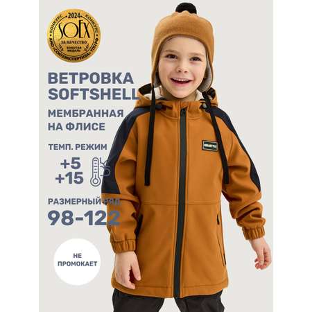 Ветровка NIKASTYLE