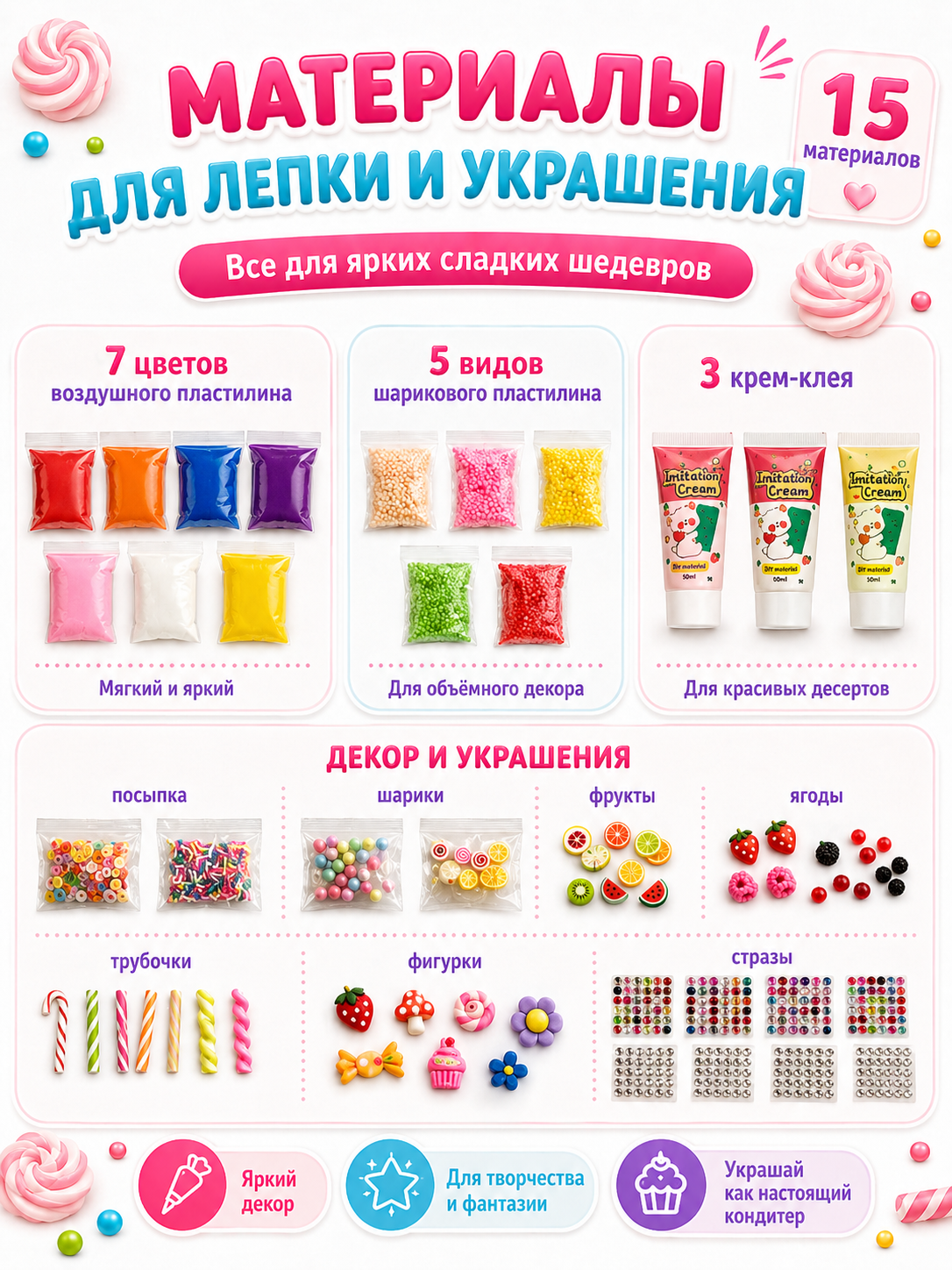 Пластилин Планета творчества подарочный набор для лепки 15 цв. - фото 4
