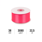 Набор для творчества Magic 4 Hobby шитье