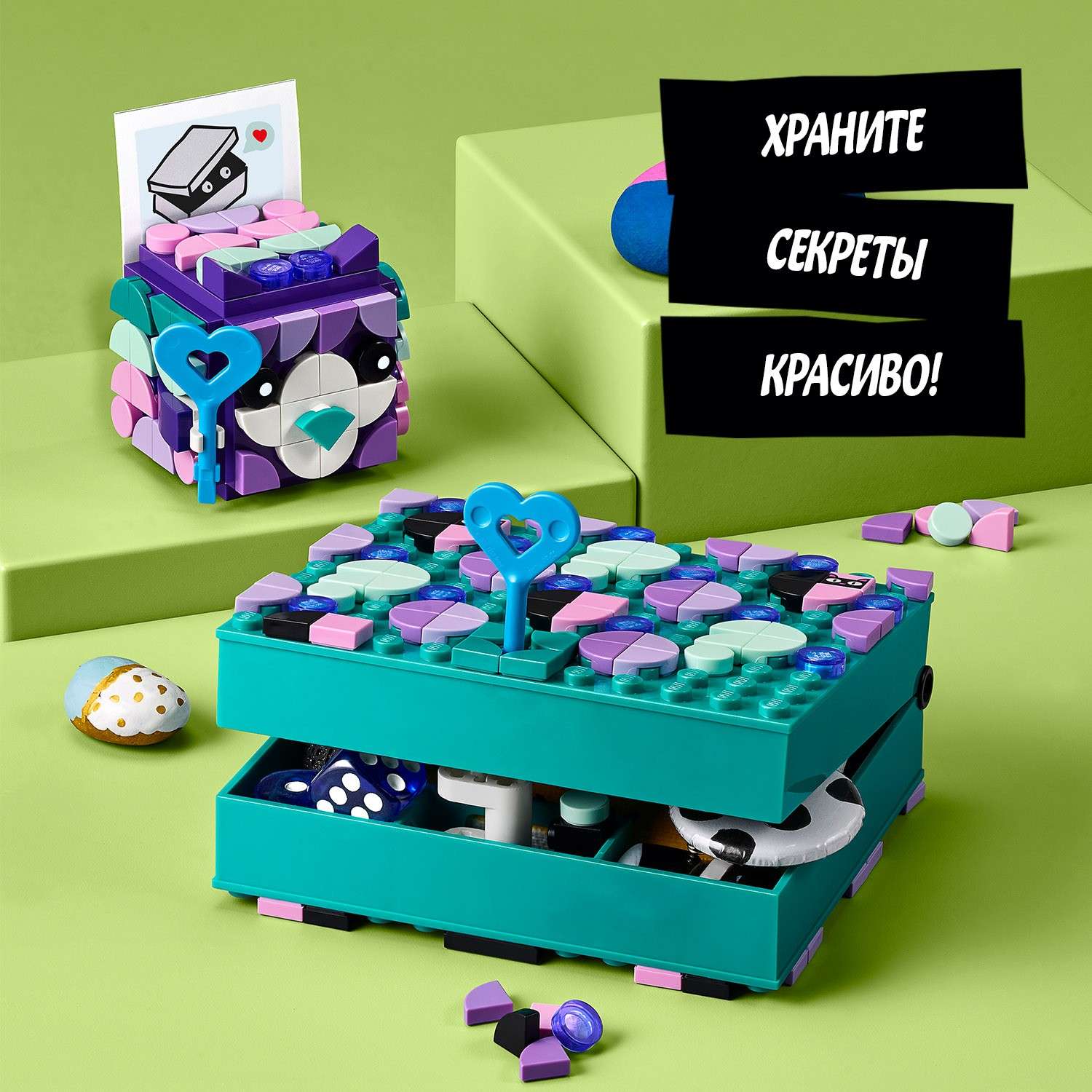 Конструктор LEGO DOTS Хранение секретов блочный - фото 8
