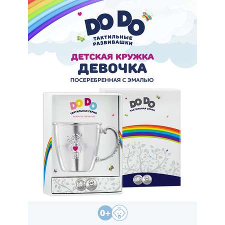 Кружка Кольчугинский мельхиор